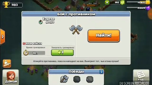 когда правильно расставил ловушки смотреть онлайн