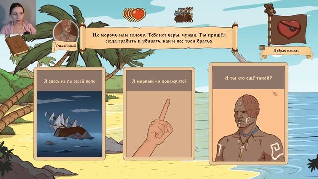 Слишком много людей 🏝️ Choice of Life: Wild Islands #5 смотреть онлайн