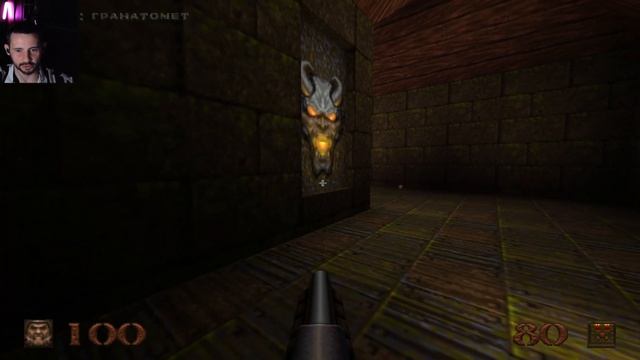 Quake - Прохождение на ХАРДЕ - Ну посмотрим… - Часть 1 смотреть онлайн