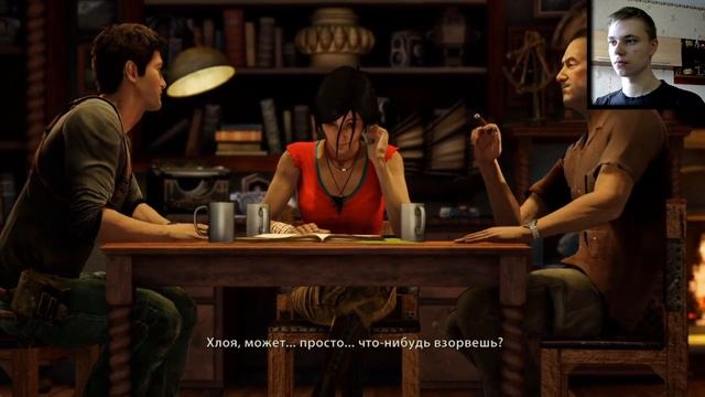 Uncharted 2:Among Thieves►Вот Гнидос►#2