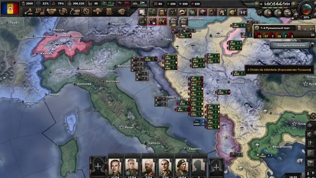 Играю за Румынию в Hearts of Iron IV 4 часть смотреть онлайн