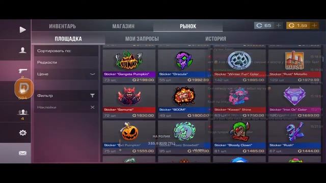 КОПИМ НА AWM SPORT V2 В ОБНОВЛЕНИИ 0.32.0 STANDOFF 2 смотреть онлайн