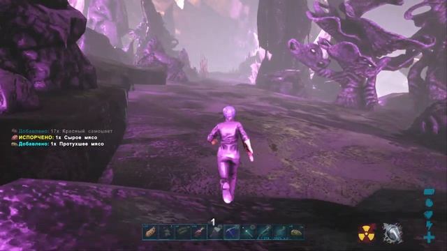 ARK: Survival Evolved Вальгуэро Артефакт хитрости, цветные крис