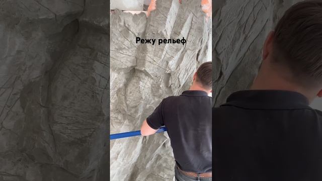 Самое интересное это конечно резка рельефа #art #artist #stone смотреть онлайн