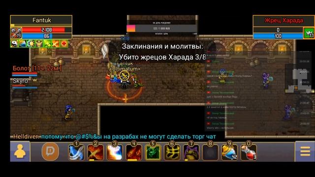 Warspear Online - Путь Вождя - Прокачка с 0 без доната  - Стрим #9.