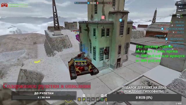 СТРИМ ТАНКИ ОНЛАЙН! КОГО ЗАБАНЯТ СЕГОДНЯ? ИГРАЕМ В ШТУРМЕ!