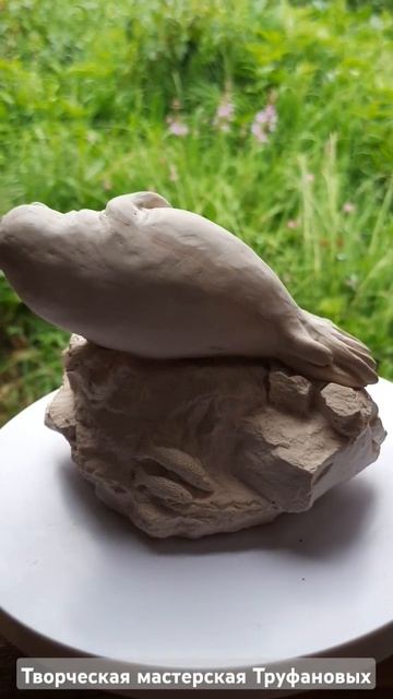 Байкальская нерпа ( заготовка из гипса) смотреть онлайн