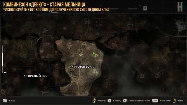 S.T.A.L.K.E.R. 2 - Быстрая сборка в начале игры (Оружие, броня, смотреть онлайн