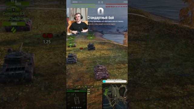 #shorts СУ-122 (1956) НОВАЯ ПРЕМ ПТ-САУ С ДИКИМ ДПМ 4000+ смотреть онлайн