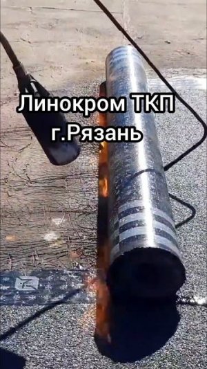 Линокром ТКП с трёх заводов