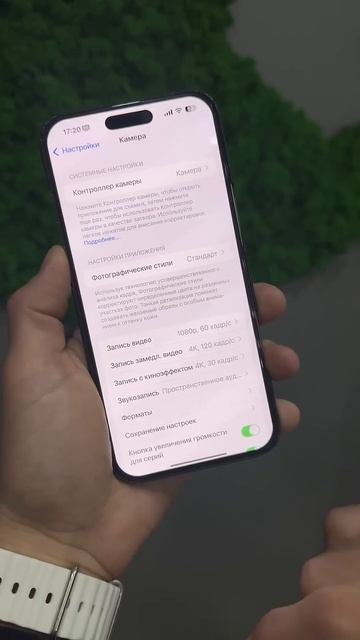#айфон #фото смотреть онлайн