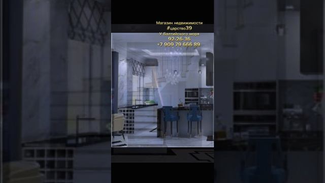 Продам дом #МалоеВасильково Гурьевск смотреть онлайн