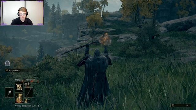 ПРОХОЖДЕНИЕ THE CONVERGENCE MOD ELDEN RING #1 ЭТО ЛУЧШИЙ МОД ДЛЯ ПРОХ смотреть онлайн