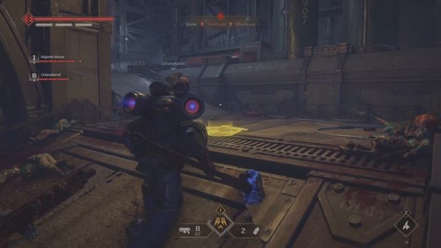 Warhammer 40000: Space Marine 2 # 13 : Запустить двигло! смотреть онлайн