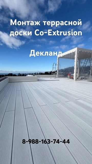 Монтаж террасной доски на регулируемые опоры и алюмин смотреть онлайн