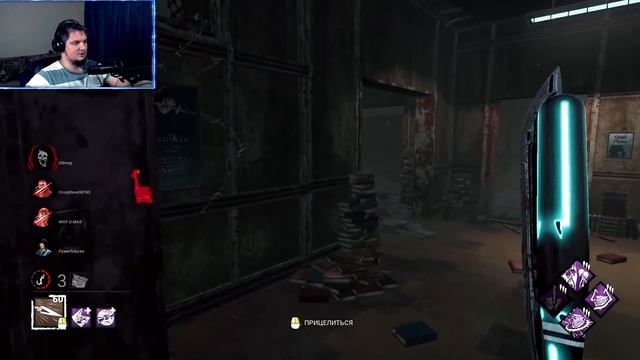 Рофло игра за Трюкача Dead By Daylight