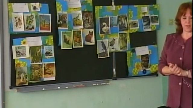 Окружающий_мир_3_класс_＂Разнообразие_животных＂_Татаренко_М_А_