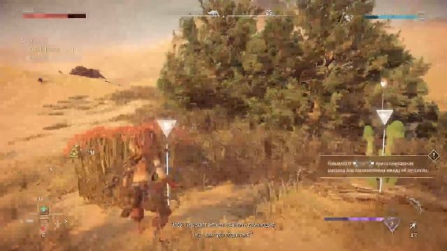 Horizon #HorizonForbidden Стоячие пески смотреть онлайн