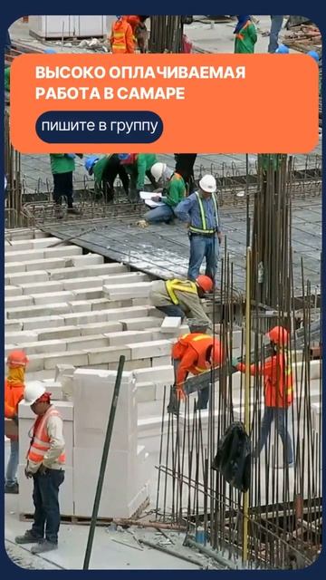 Вакансии Самара смотреть онлайн