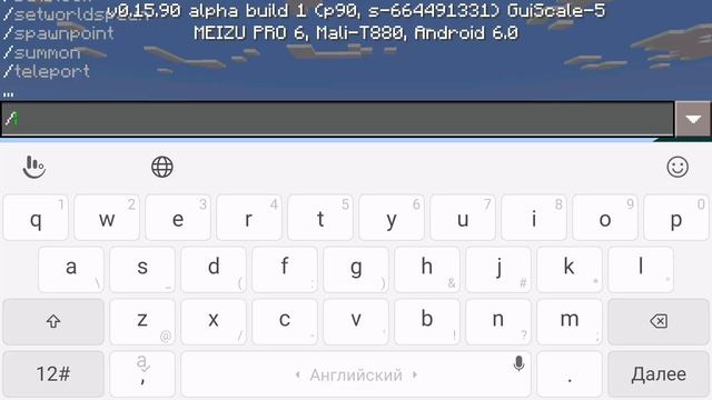 Босс Иссушитель в Minecraft PE 0.16.0 - Трофейная голова ! Без м? смотреть онлайн