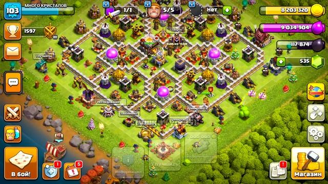 КАК ИГРАЕТСЯ НА 11 ТХ в 2025 ГОДУ?! CLASH OF CLANS смотреть онлайн