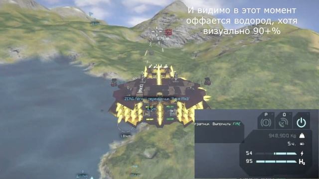 Space Enginers Groza перехватывает воксели смотреть онлайн