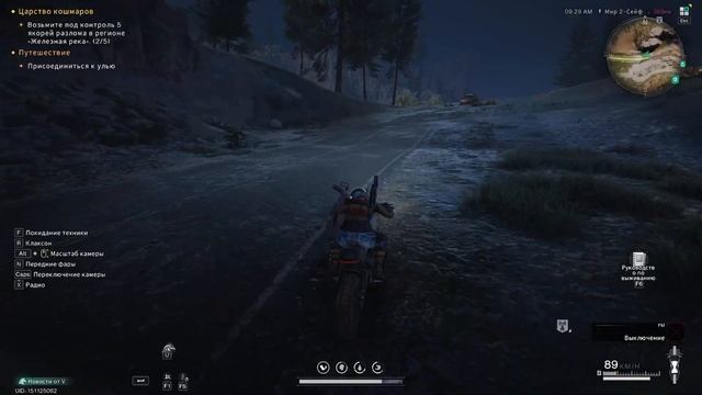 ТИР III И ЯКОРЯ ▷ Once Human [PC] - №10 смотреть онлайн