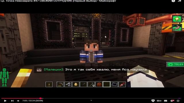 ПОСЛЕДОВАТЕЛЬ || ТОЧКА НЕВОЗВРАТА || Теории по Лололошк смотреть онлайн