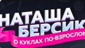 Я сравнила фигурки POP MART Barbie c реальными куклами