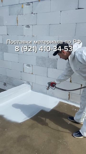 Гидроизоляция кровли, фундамента, бассейна. Полимочев смотреть онлайн