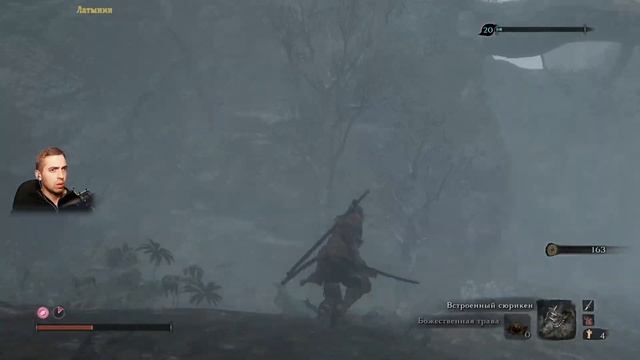 SEKIRO ПРОХОЖДЕНИЕ ► СТРИМ ТРЕТИЙ