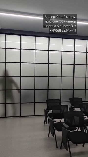 #раздвижныеперегородки #дизайнер #раздвижныедвери #ди смотреть онлайн