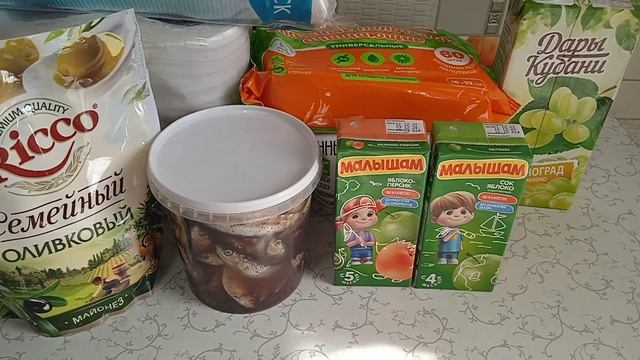 СВЕТОФОР ПОКУПКИ ПО НИЗКИМ ЦЕНАМ смотреть онлайн