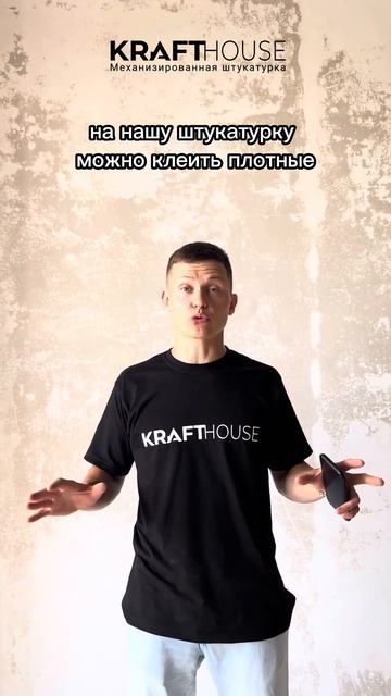 Можно ли клеить обои на штукатурку? #ремонткраснодар #? смотреть онлайн