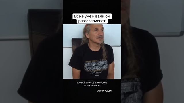 В уме есть всё: прошлые жизни, боги, демоны #ум вами раз? смотреть онлайн