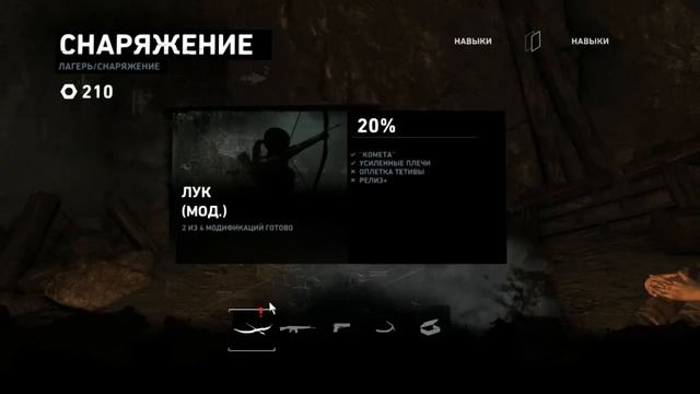 Прохождение Tomb Raider 2013 Часть 10 