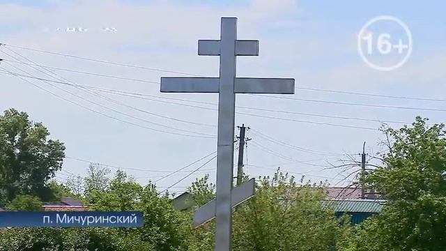 Фрагмент эфира (11 канал (г. Пенза), 16.06.2022) смотреть онлайн