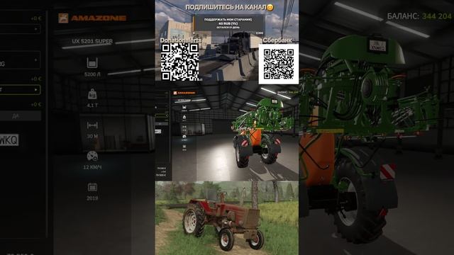 #fs25 Развиваем Ферму Farming Simulator 25 #shors #games смотреть онлайн