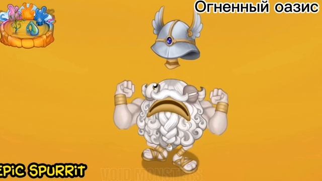 Новая карта! | Новости MSM #5 | My singing monsters смотреть онлайн