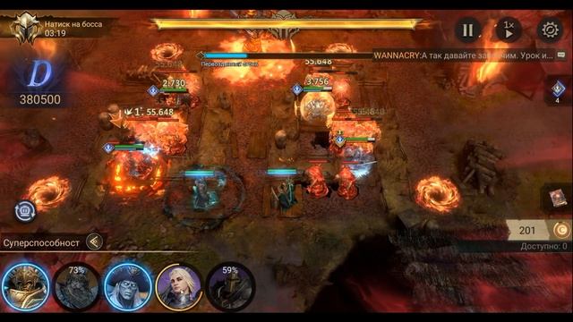 Кодекс Бессмертных: Император адского пламени || Watcher of смотреть онлайн