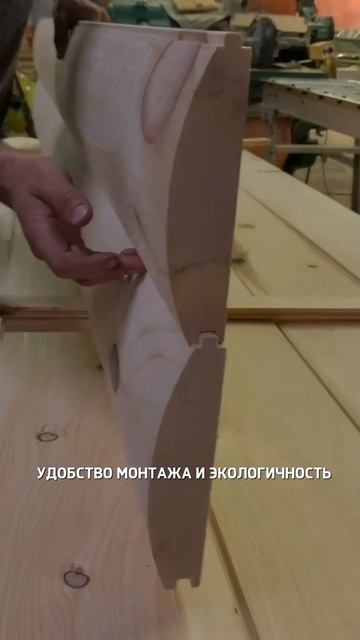Успейте купить сейчас 😍 #пиломатериалы #блокхаус #стр смотреть онлайн