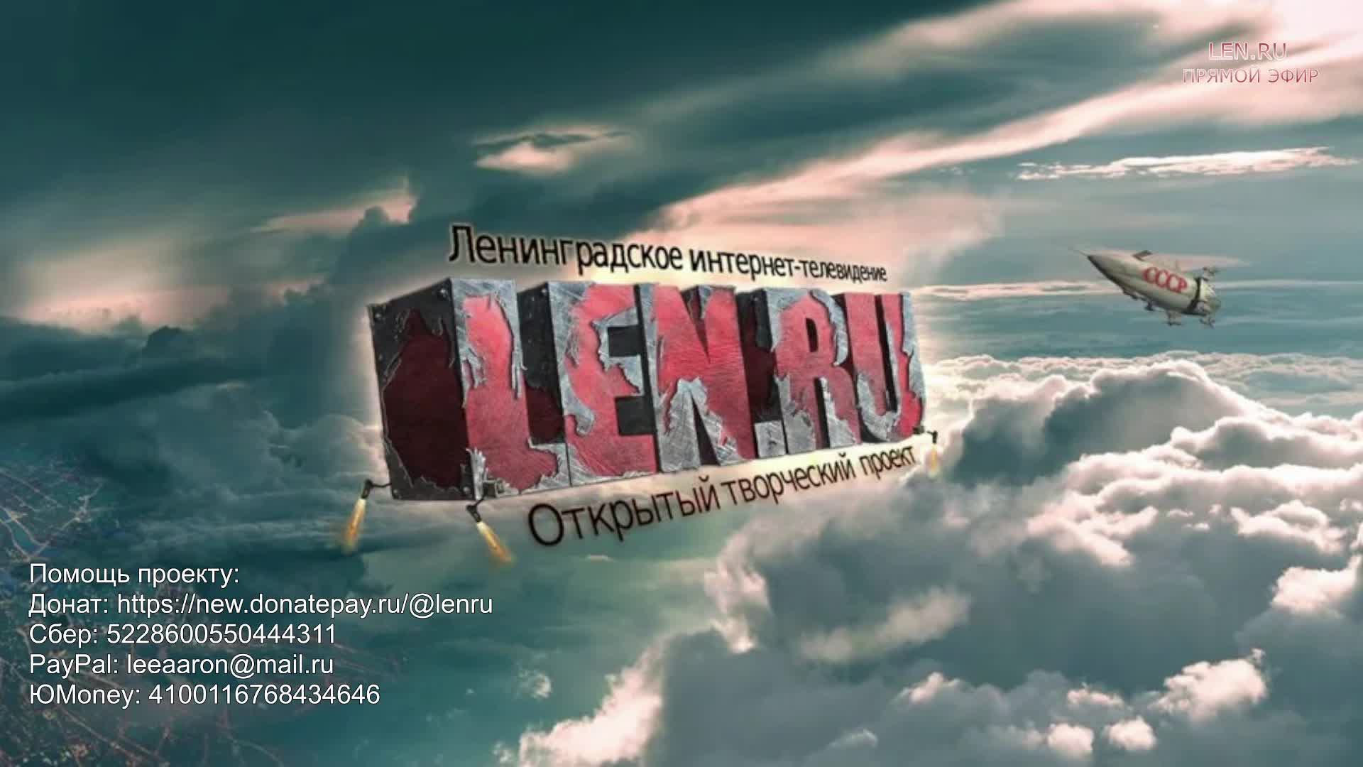 Рабочий день: вчера, сегодня, завтра | Прямой эфир с Виктором Галко смотреть онлайн