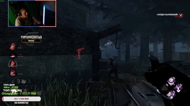 МЕНЯ ЗАСТАВИЛИ НАДЕТЬ CМАЗКУ! Dead by Daylight