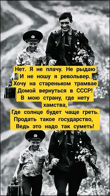 НАЗАД В СССР! #история #ссср смотреть онлайн