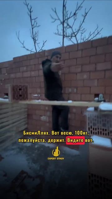 кирпич усиленный теплый,8988444 48 00 Мухаммед-строй смотреть онлайн