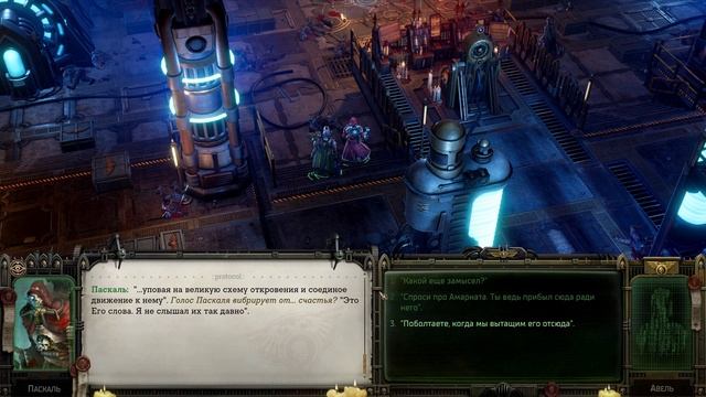 #11 ДИЭЛЕКТРИЧЕСКИЕ СВОЙСТВА ЕРЕСИ Прохождение Warhammer 40, смотреть онлайн