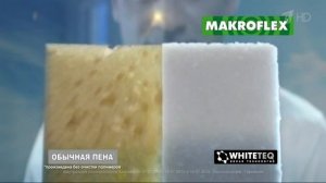 Реклама Макрофлекс White Teq