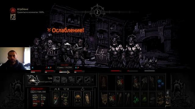 Darkest Dungeon 3 сезон 17 серия