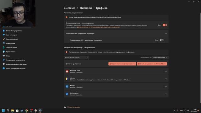 КАК УБРАТЬ ФРИЗЫ И ЛАГИ В CS2, А ТАКЖЕ ДРУГИХ ИГРАХ смотреть онлайн