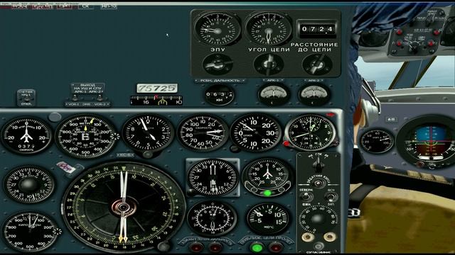 FSX | ИЛ 18Д | IL 18 | Полет по РСБН | RSBN flight | UUWG - UUEE смотреть онлайн